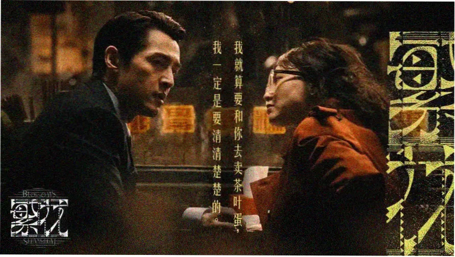 黑松露标本册封面示意图，深海底色上用薄荷绿线条勾勒块菌剖面与根须结构